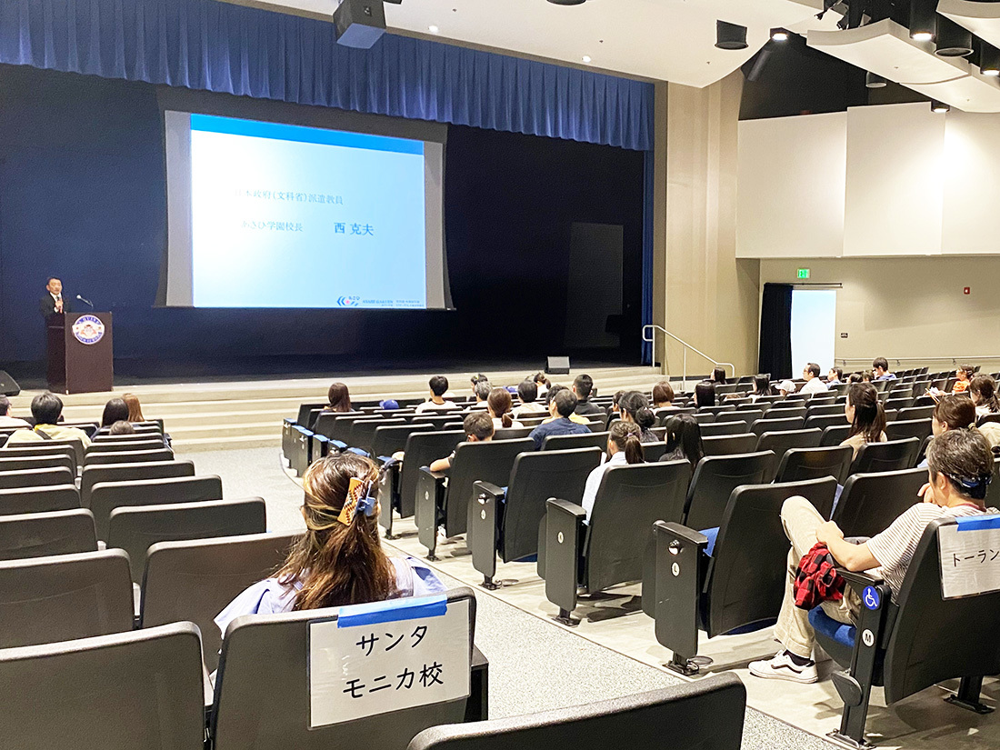 学校説明会の様子。